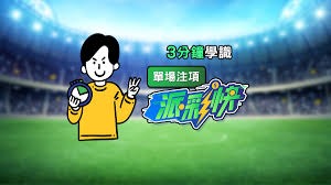 洛杉矶2026年世界杯主题快闪店开业倒计时