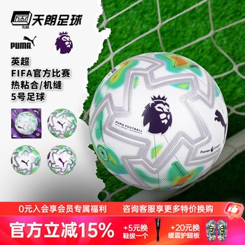 2026赛季中超赛程全面解读与精彩赛事预告