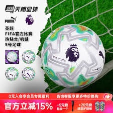 2026世界杯精彩开幕：进球与红牌交错的全球盛宴