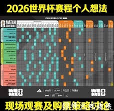 重庆球迷热爱足球，中超赛程带来无限期待